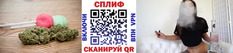 наркотики  Поворино  Cannafood конопля 