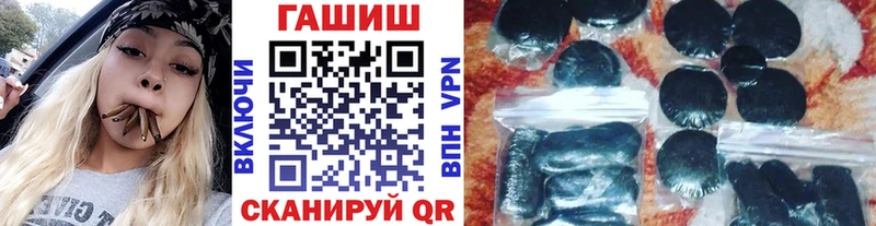 Гашиш убойный Поворино