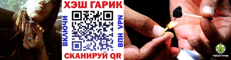 ГАШ Cannabis  Поворино 