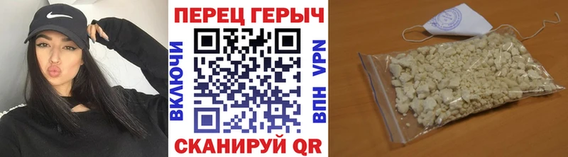 Героин Heroin Поворино