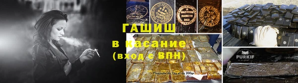 бутик Балабаново