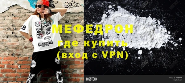 мяу мяу мука Баксан