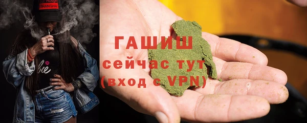 молекула духа Сафоново