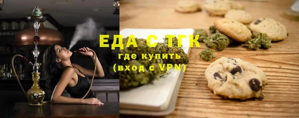 бутик Балабаново