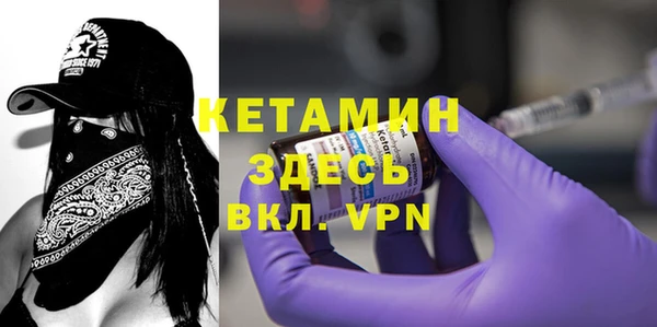 бутик Балабаново