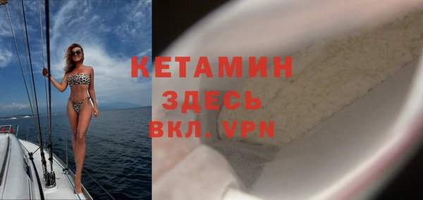 бутик Балабаново