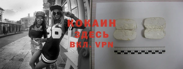 бутик Балабаново
