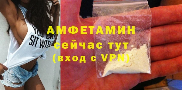 ПСИЛОЦИБИНОВЫЕ ГРИБЫ Саяногорск