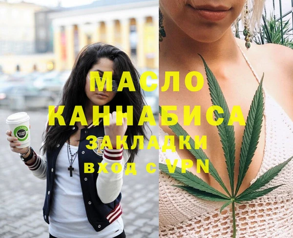 прущая мука Сатка