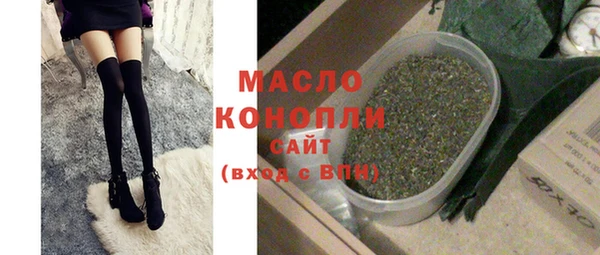 бутик Балабаново