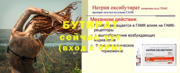 бутик Балабаново