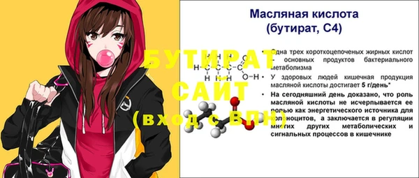 мяу мяу мука Баксан