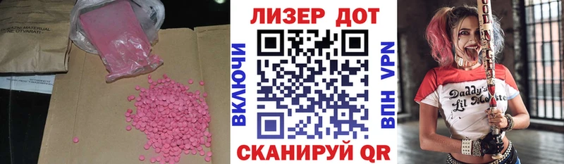 где продают наркотики  Поворино  LSD-25 экстази кислота 