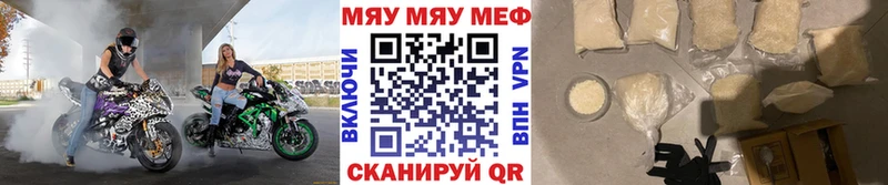 Меф мука  omg маркетплейс  Поворино  купить наркоту 