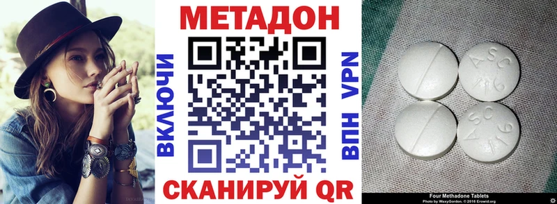 закладки  Поворино  Метадон methadone 