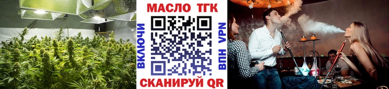 ТГК вейп  где найти   Поворино 
